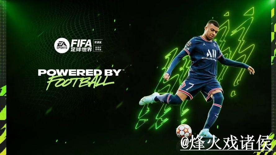 2026世界杯在线下注变化解析，新手选择和备用入口参考
